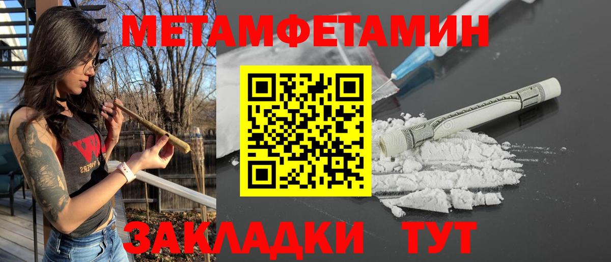 Симферополь  Amphetamine VHQ  Вход с VPN 