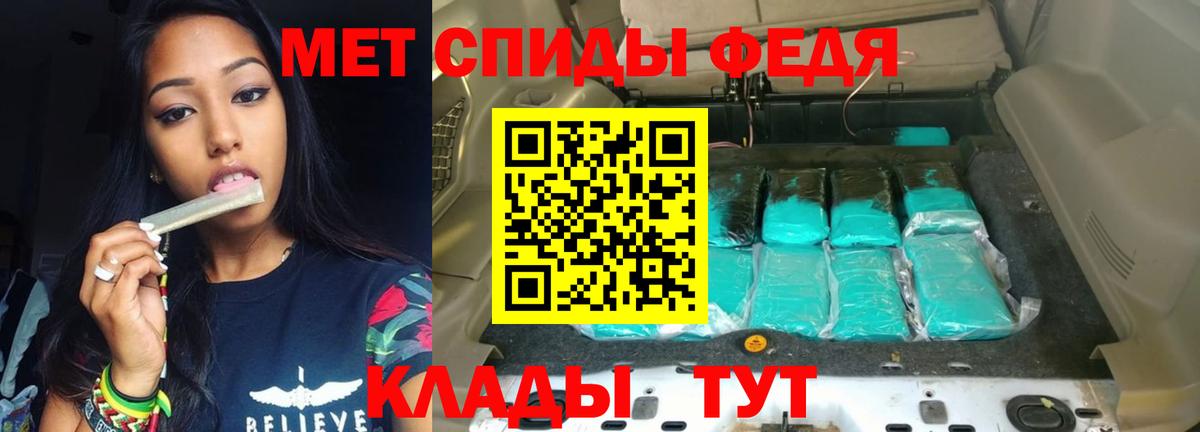 АМФЕТАМИН Розовый Симферополь