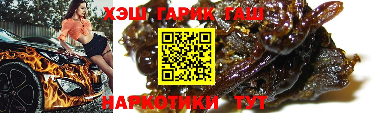 ГАШИШ Premium Симферополь