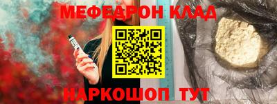 кокаин перу Новокубанск