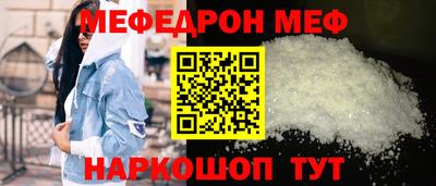 кокаин перу Новокубанск