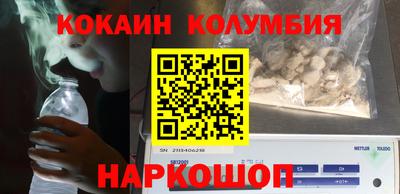 spice Новозыбков