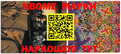 spice Новозыбков