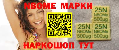 кокаин перу Новокубанск