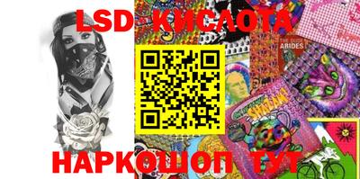 spice Новозыбков