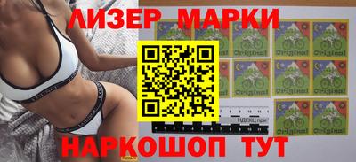 spice Новозыбков