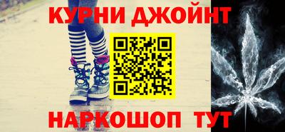 кокаин перу Новокубанск
