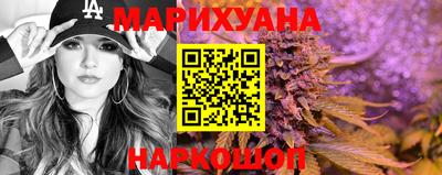 spice Новозыбков