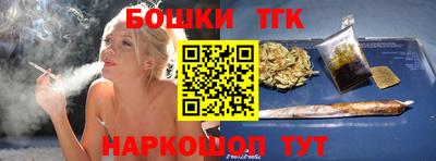 spice Новозыбков