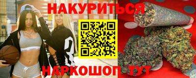 spice Новозыбков