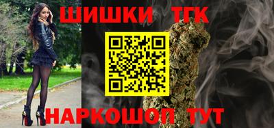 spice Новозыбков
