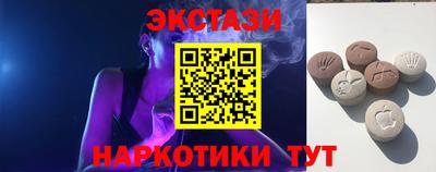 spice Новозыбков