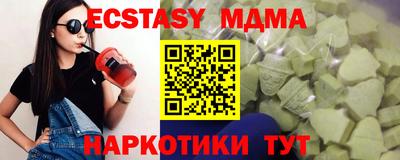 кокаин колумбия Новодвинск