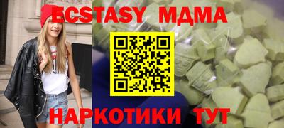 кокаин перу Новокубанск