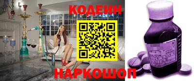 кокаин колумбия Новодвинск