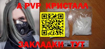 spice Новозыбков