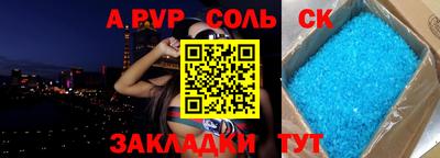 кокаин перу Новокубанск