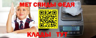 кокаин перу Новокубанск