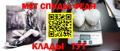 spice Новозыбков