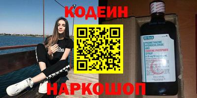 кокаин перу Новокубанск