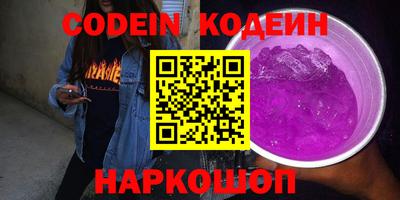 spice Новозыбков
