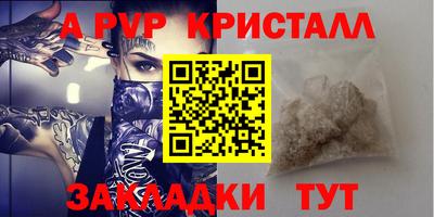 кокаин перу Новокубанск