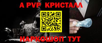 spice Новозыбков