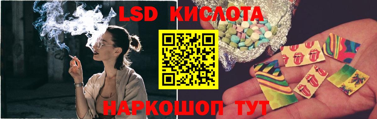 ЛСД экстази ecstasy  ЛСД экстази кислота  Симферополь  Вход с VPN 