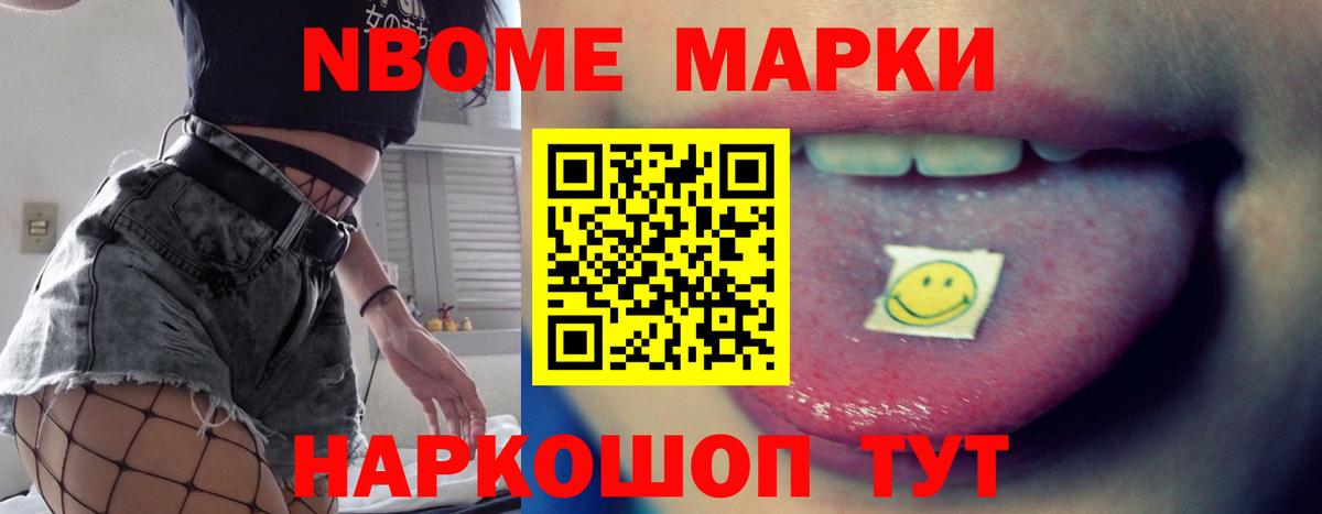 Лсд 25 экстази ecstasy Симферополь