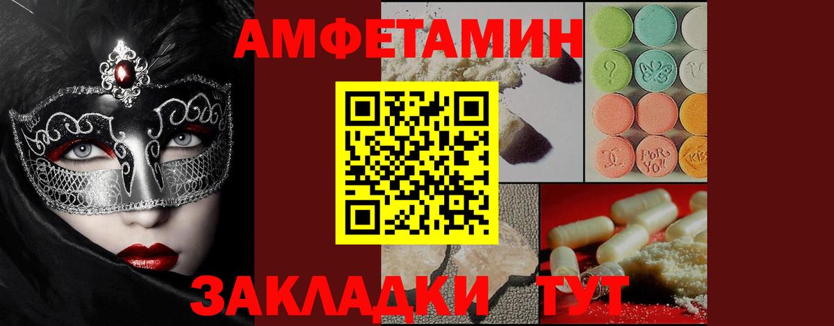 Метамфетамин Methamphetamine  Метамфетамин Methamphetamine  Вход с VPN  Симферополь 
