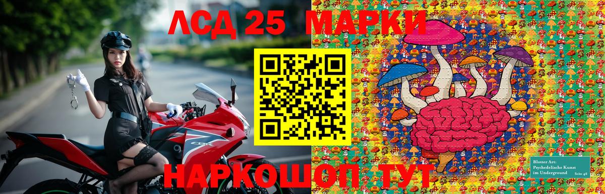 как найти наркотики  Вход с VPN  Симферополь  Марки N-bome 1,5мг 