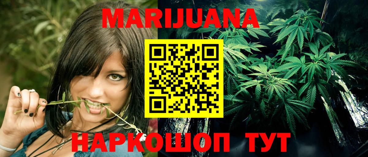 Конопля MAZAR  Шишки марихуана MAZAR  Канабис White Widow  Симферополь  Канабис THC 21%  Вход с VPN 